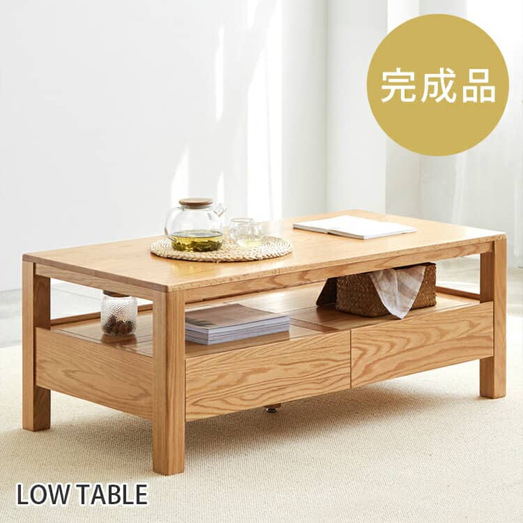 楽天市場】割引品 ローテーブル 引き出し 木製 センターテーブル