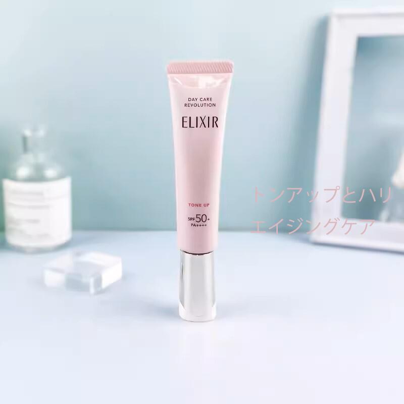 楽天市場】【国内正規品・送料無料】デーケアレボリューション SP+