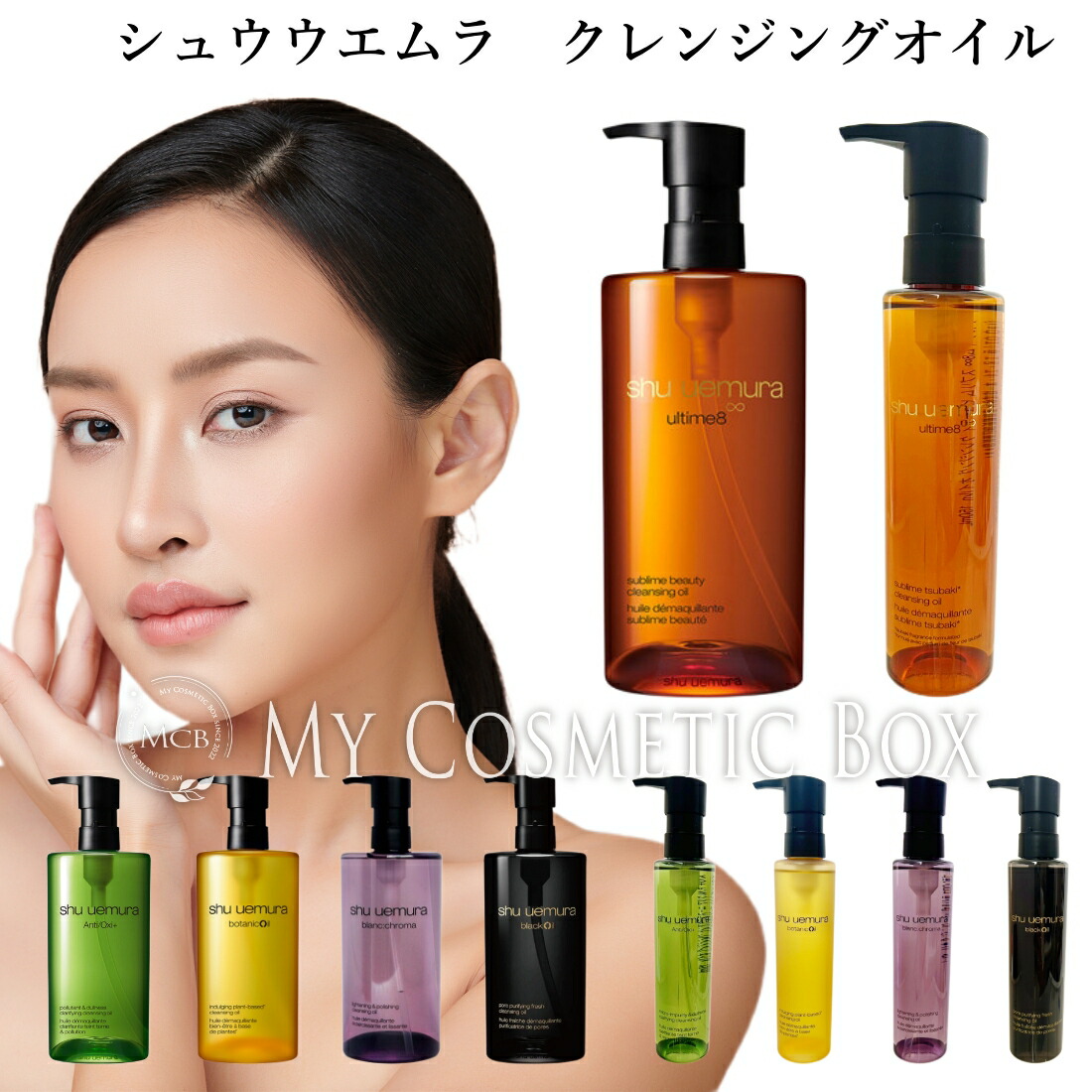 楽天市場】＼楽天ランキング入賞／ 正規品 シュウウエムラ