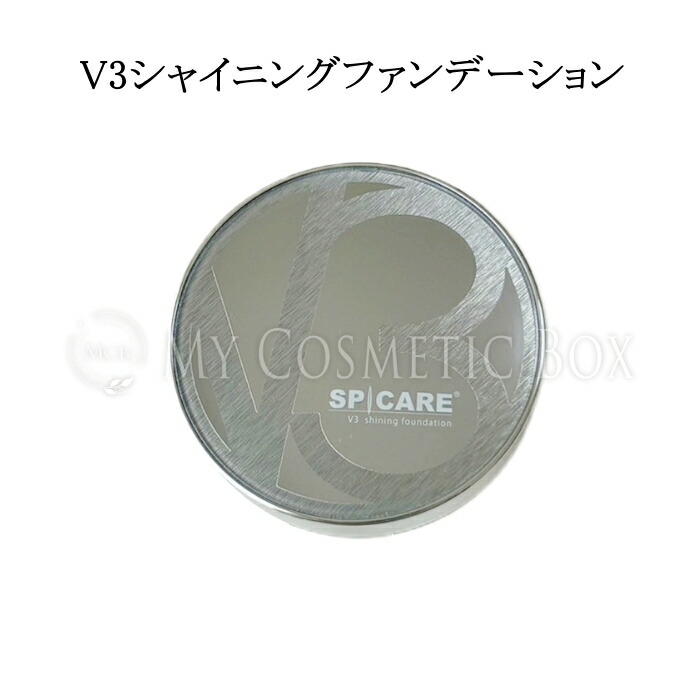 楽天市場】【スーパーセールV3最安値】v3シャイニング