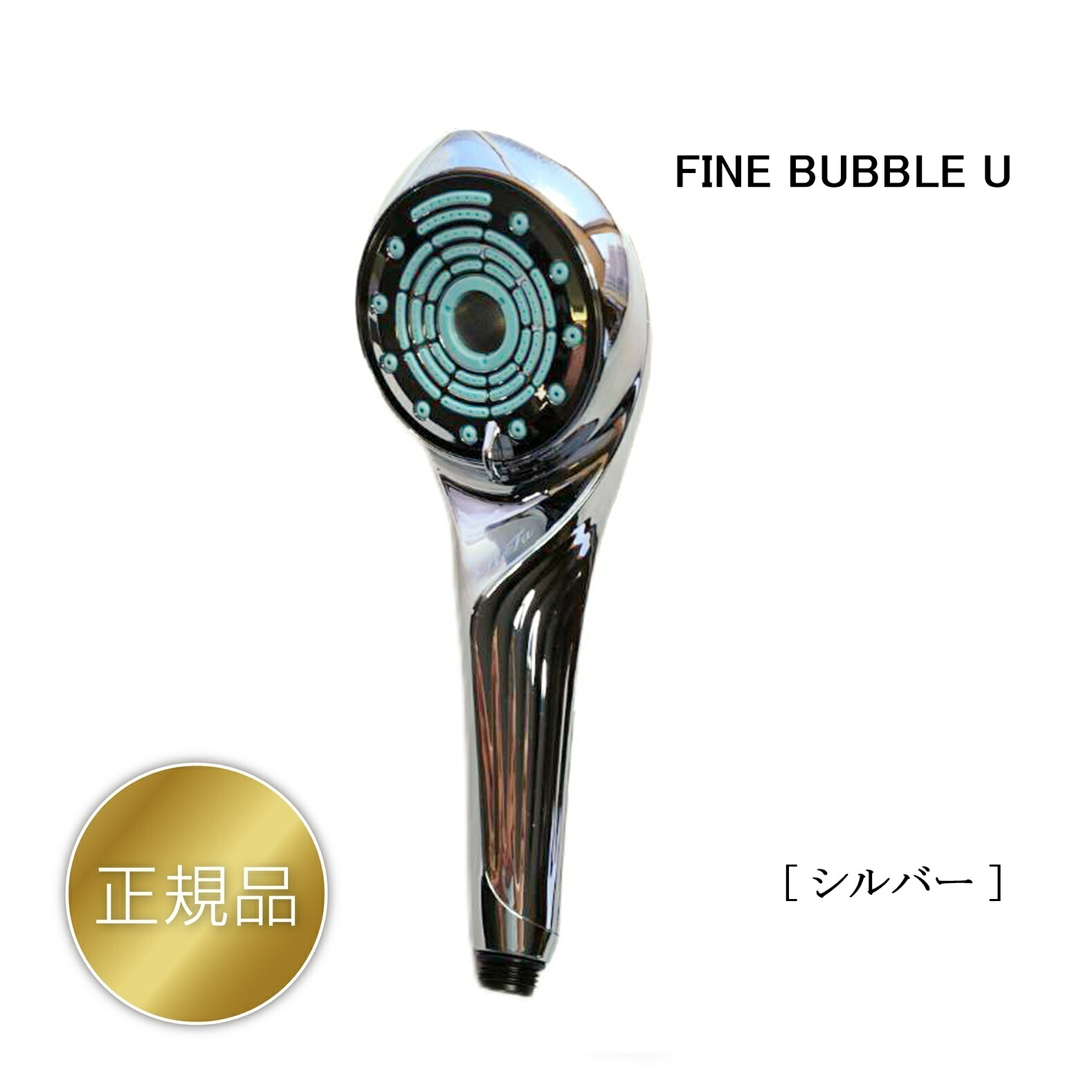 リファファインバブルu」の人気商品一覧 | 安い商品を通販サイトから