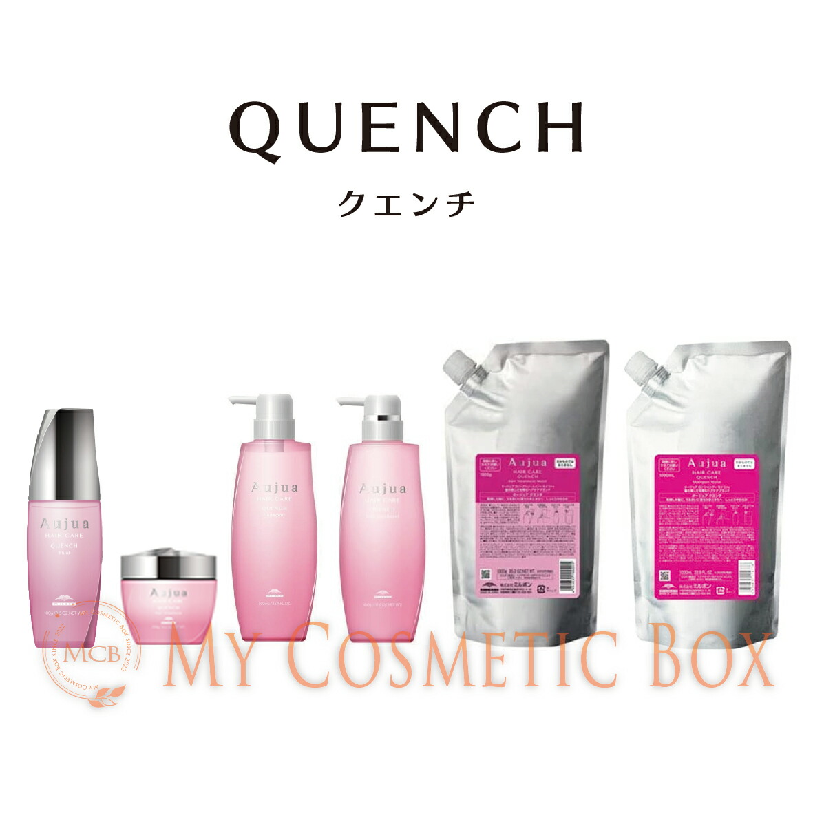 オージュアクエンチ モイスト セット-小物