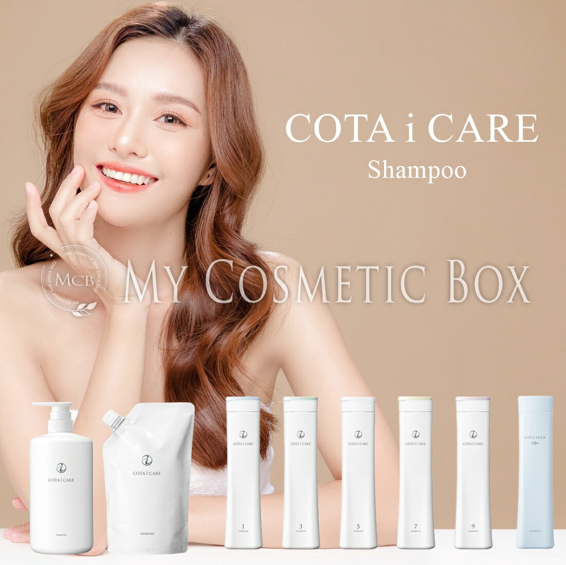 楽天市場】コタ 詰め替え 1の通販