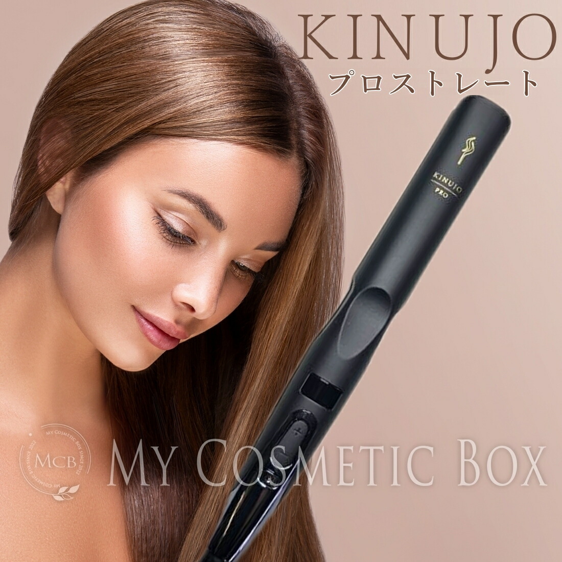 楽天市場】【楽天あんしん延長保証加入可能】KINUJO Pro Straight Iron