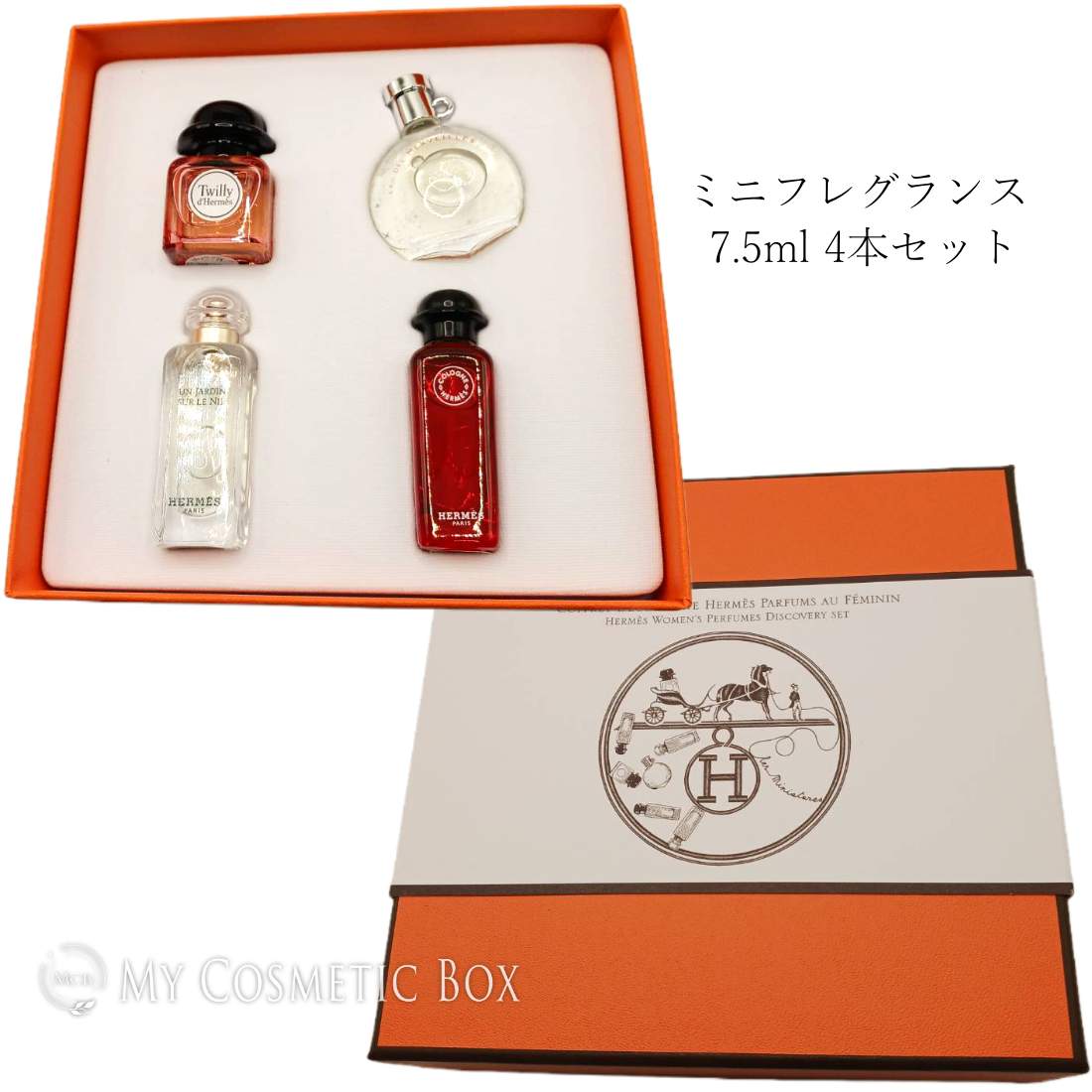 楽天市場】エルメス hermes ミニチュアセットの通販