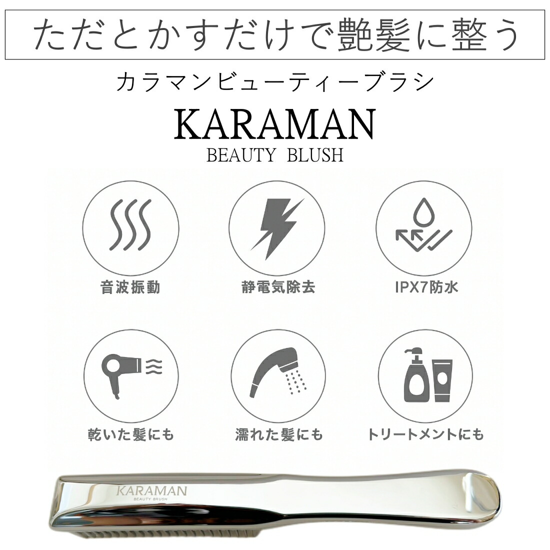 楽天市場】カラマンビューティーブラシ KARAMAN KARAMANBEAUTY BLUSH