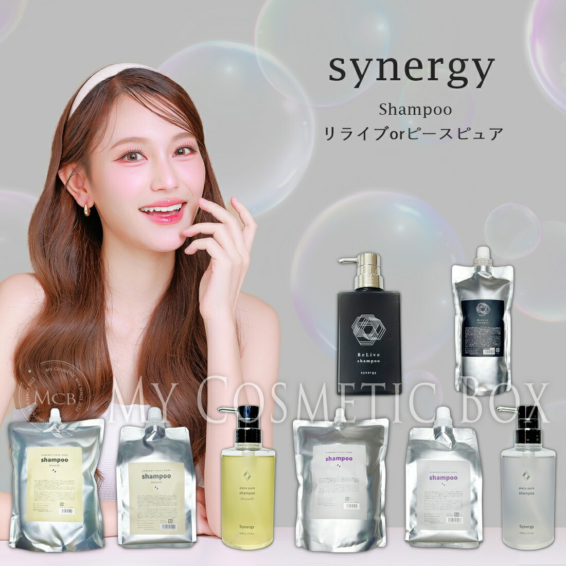 楽天市場】synergy(シナジー) シャンプー ピースピュアシャンプー