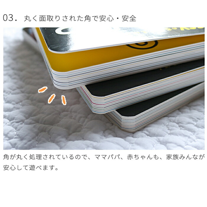 楽天市場】【正規販売店】Sassy あかちゃんえほん | 絵本 えほん 本 0