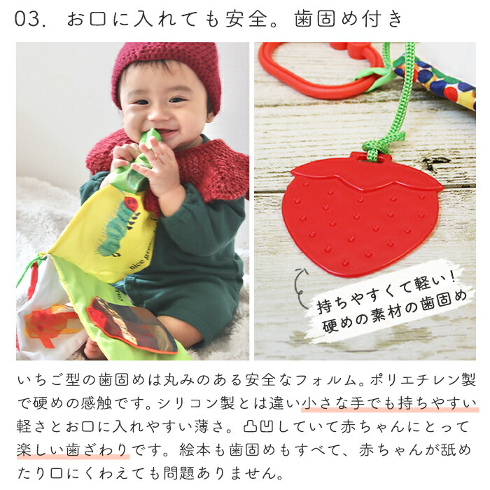 楽天市場】【楽天ランキング1位受賞】はらぺこあおむし どこでもソフト