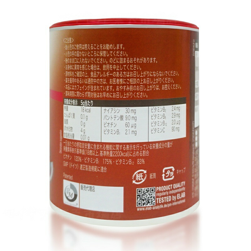 楽天市場】【2個セット】フィットライン アクティヴァイズ オキシ