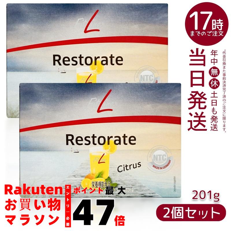 楽天市場】【2箱セット】PMインターナショナル フィットライン レ