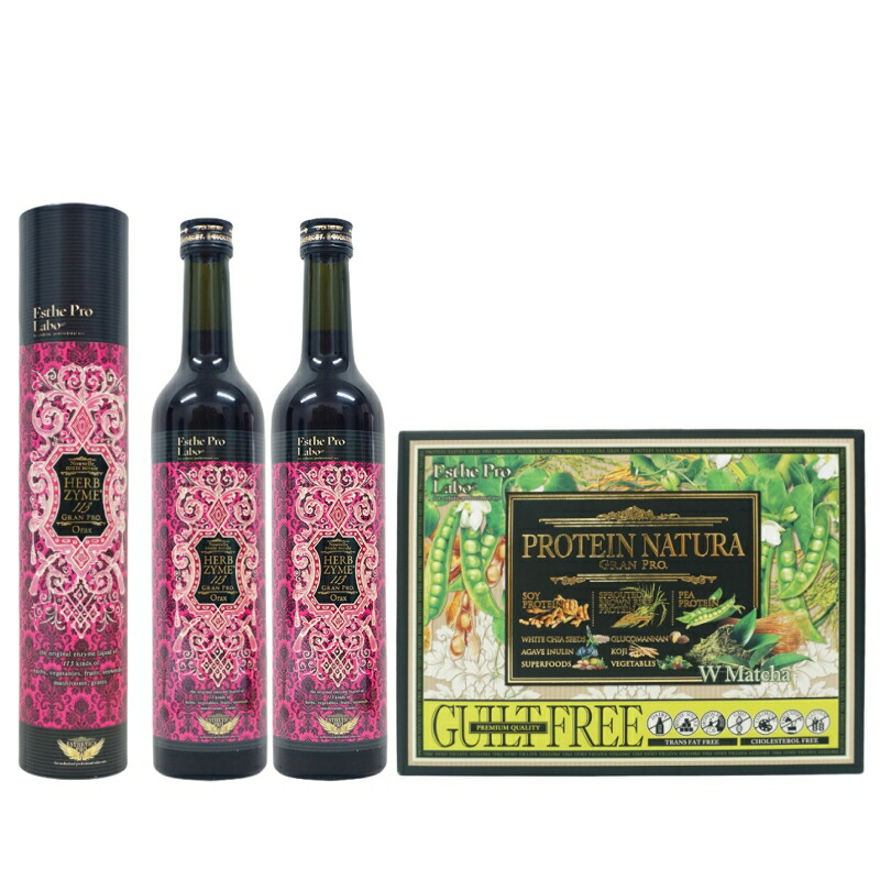 楽天市場】エステプロラボ 選べる2点セット 酵素ドリンク ハーブザイム