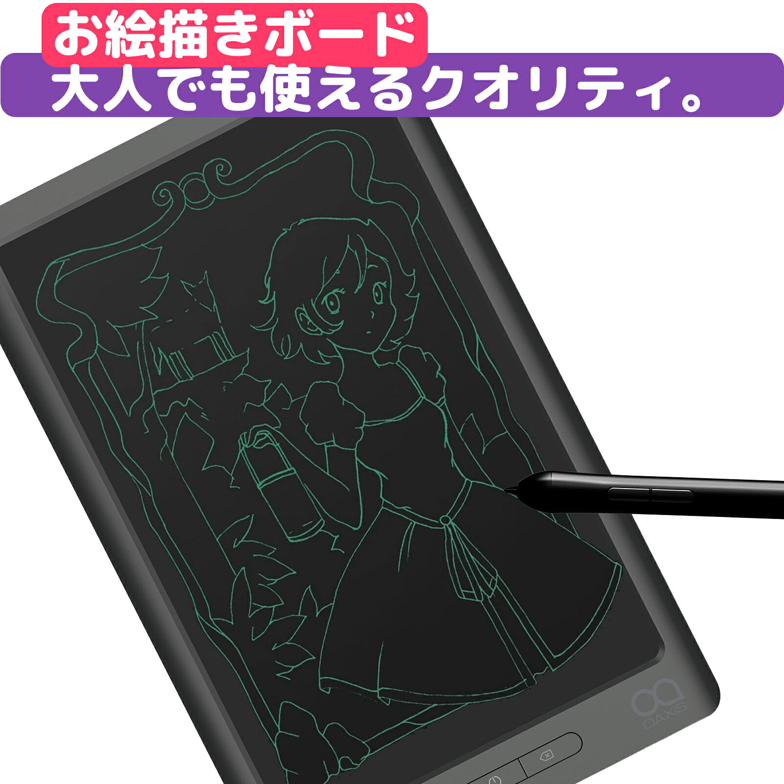 楽天市場】【在庫処分83% off】Oaxis myFirst Sketch Book スケッチ