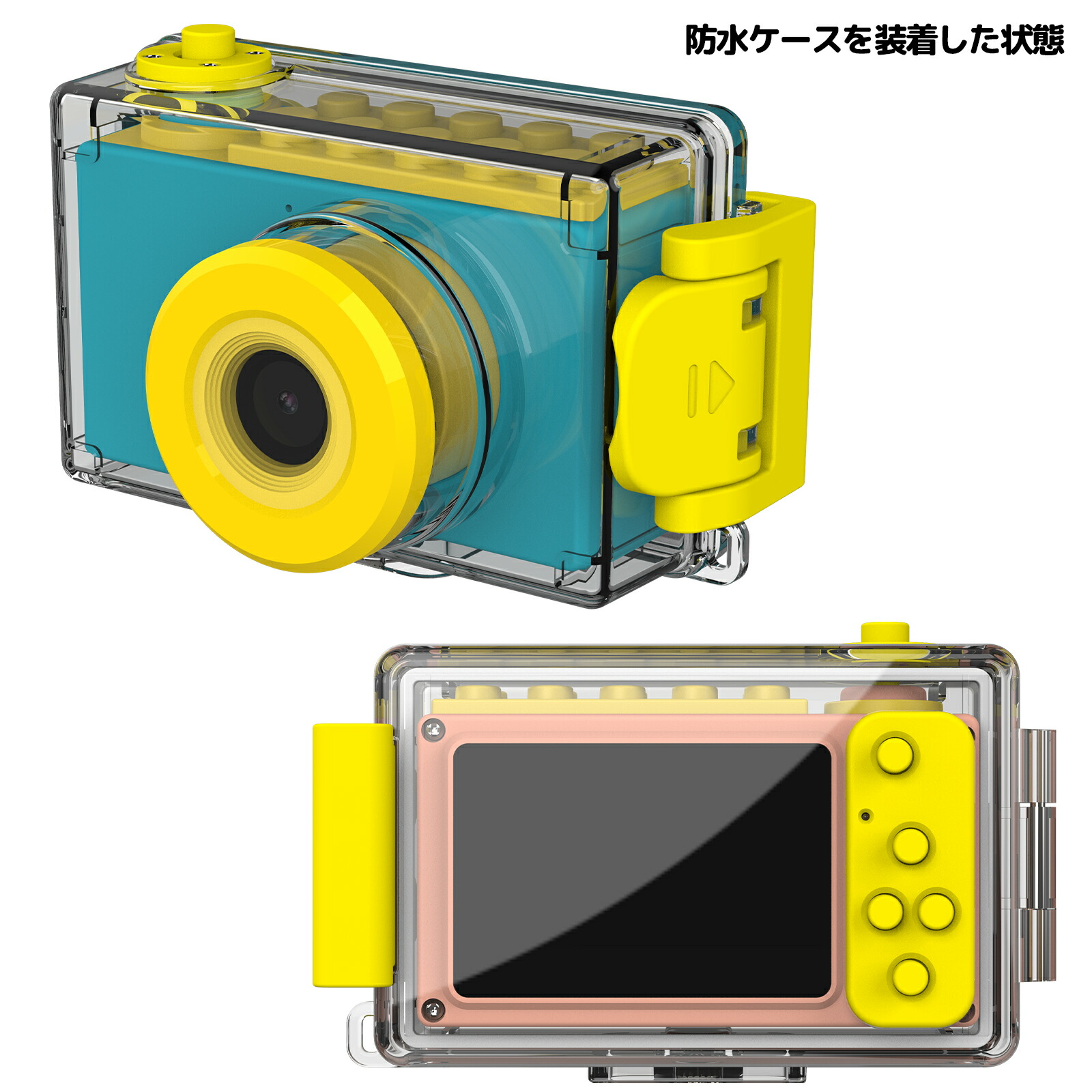 楽天市場】myFirst Camera 2 防水ケース トイカメラ 水中 小学生 子供