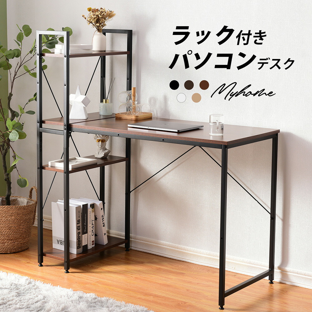 楽天市場】【楽天スーパーSALE!3/4 20:00 - 3/11 1:59】パソコンデスク