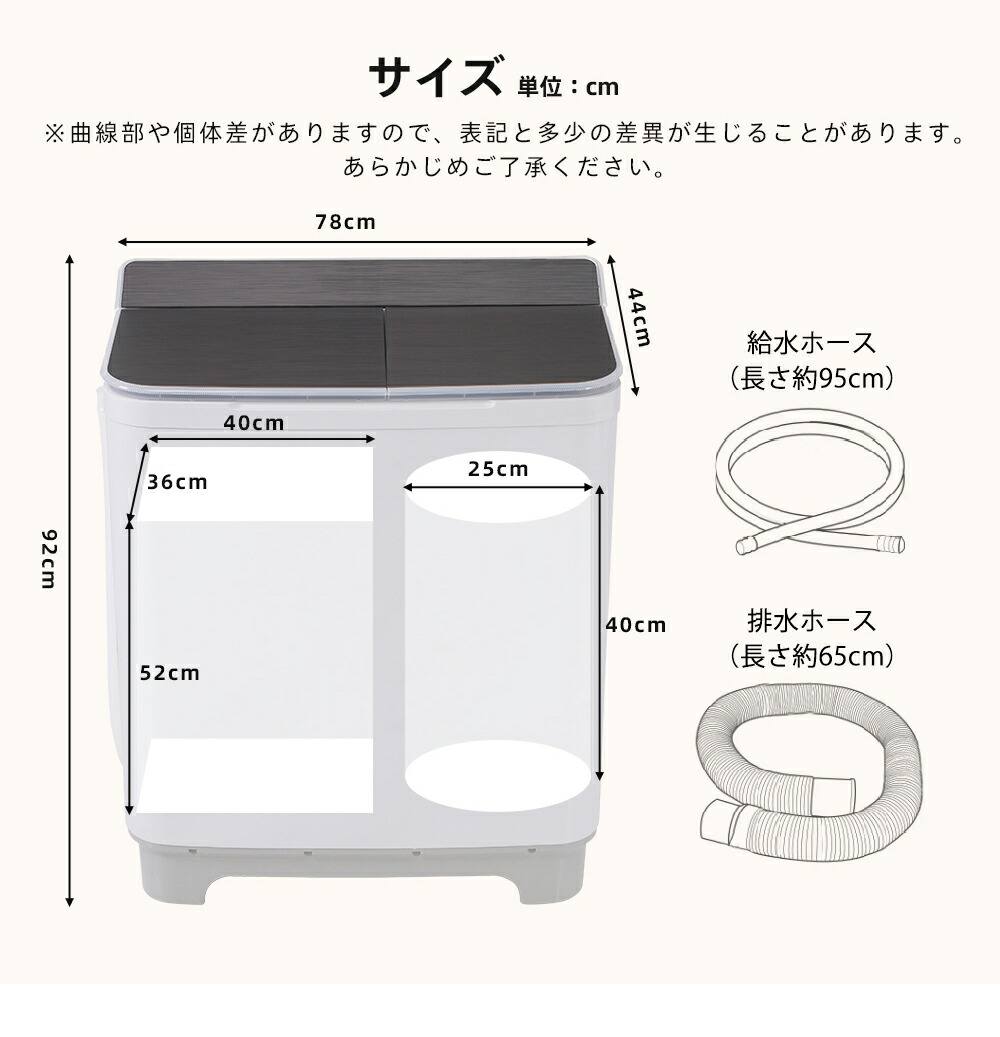 楽天市場】【スーパーセール限定10%OFF価格】【二槽式】洗濯機 7kg 二