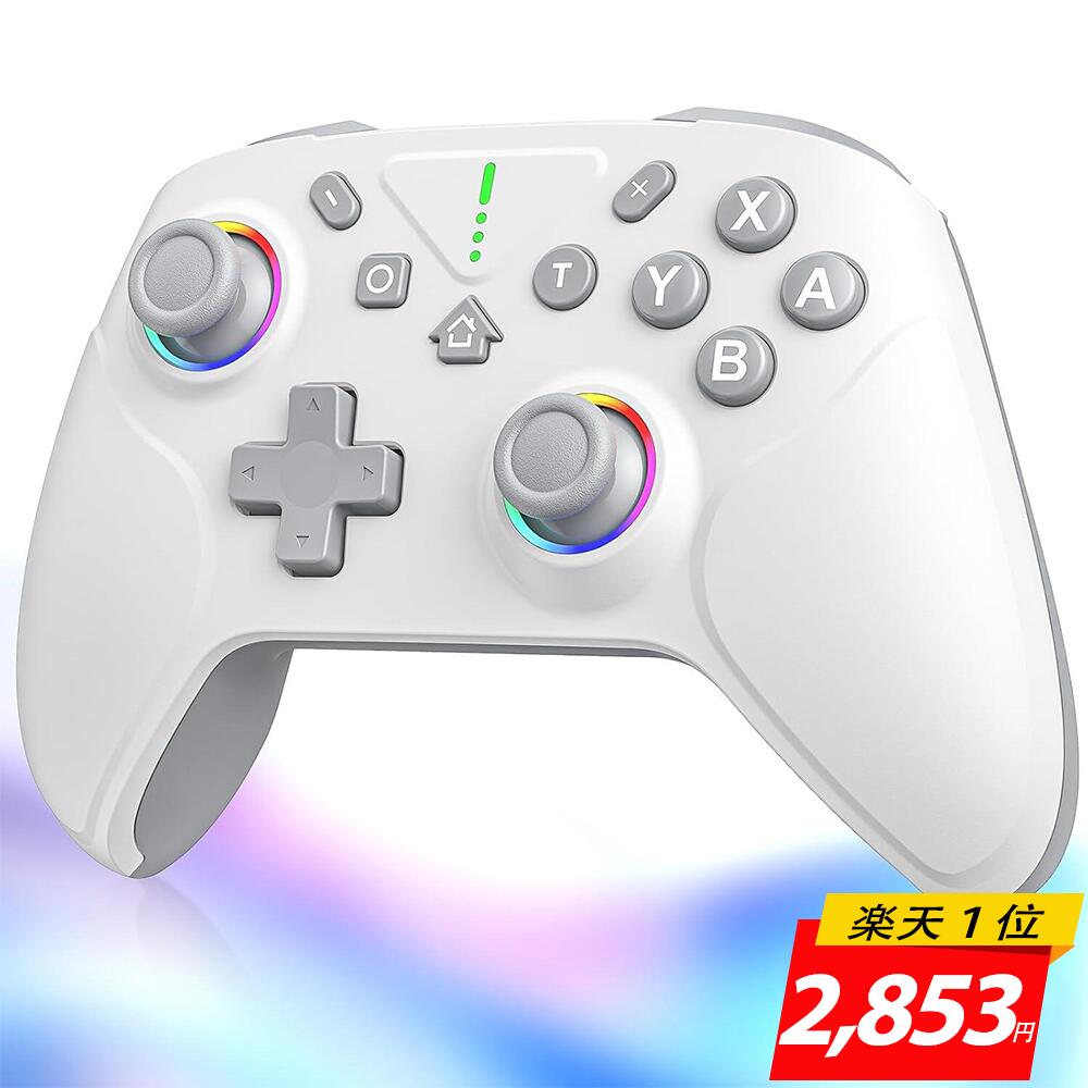 楽天市場】Switch1/2代対応 ☆楽天1位☆スーパーSALE価格破壊→2853円
