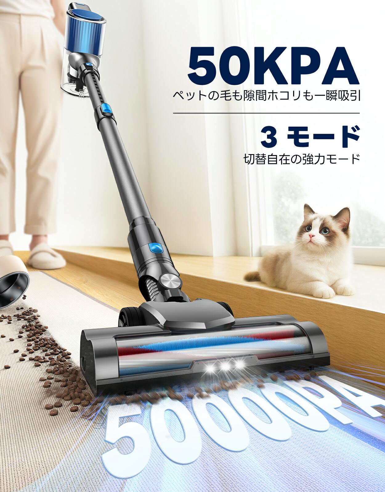 楽天市場】掃除機 コードレス 50000pa超強力吸引 50分連続稼働 自立式