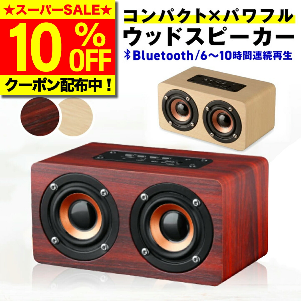 楽天市場】iPod スピーカーの通販