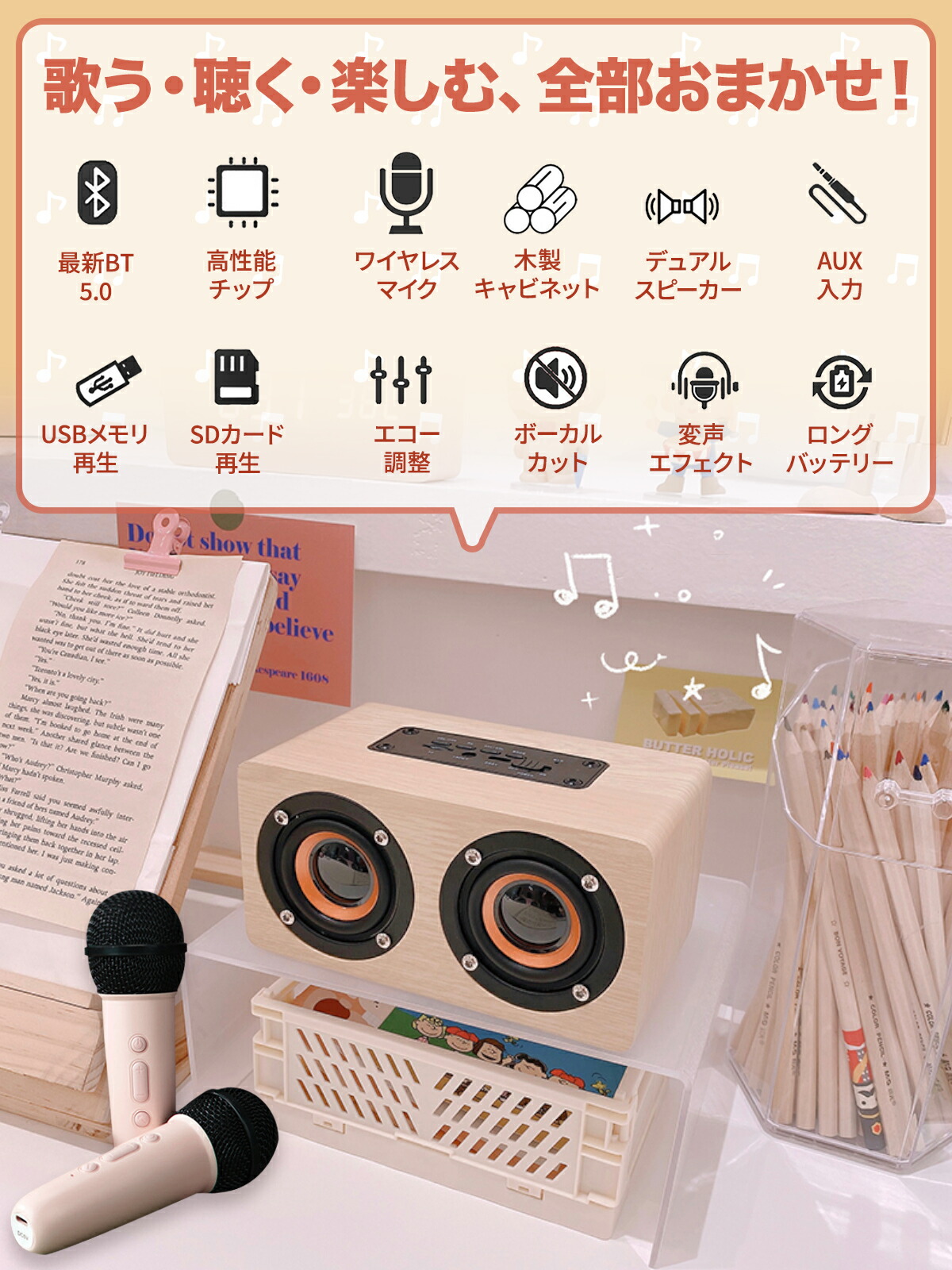 楽天市場】＼SS限定10％OFF／【楽天ランキング1位獲得】 カラオケ