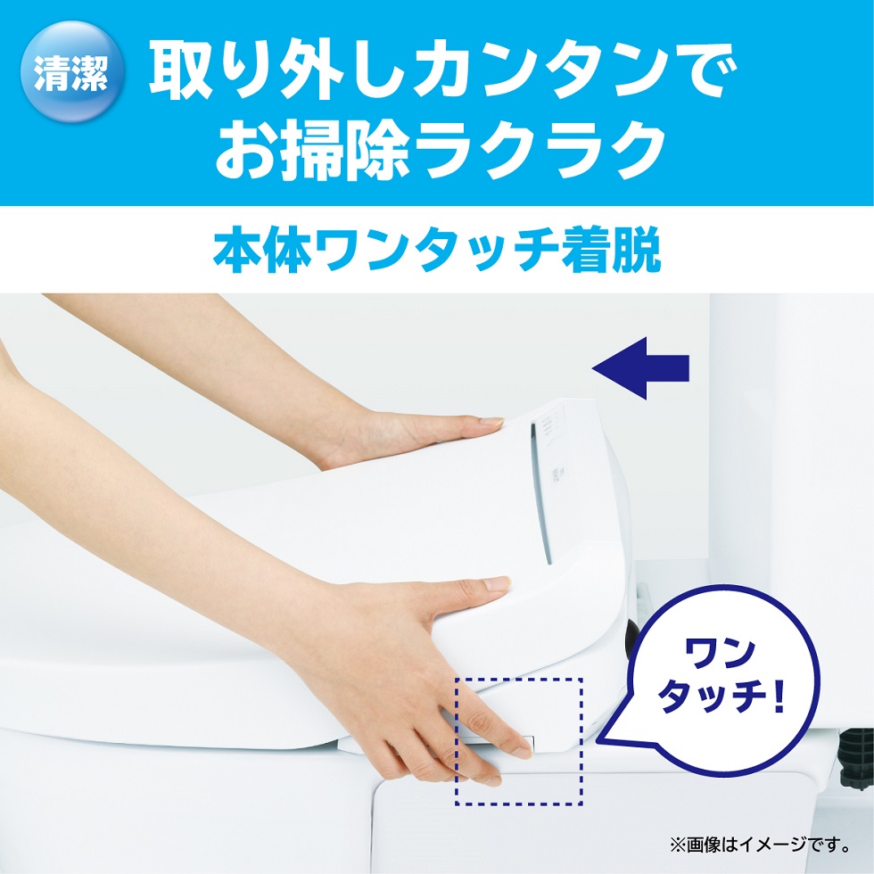 楽天市場】【早いもの勝ち】 在庫処分特価 TOTO ウォシュレット 温水