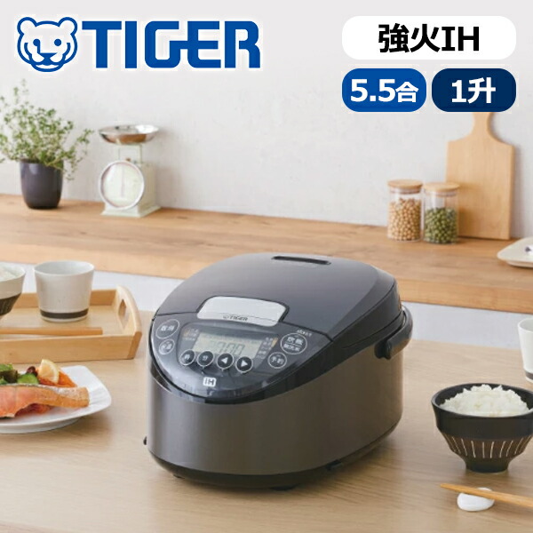 楽天市場】タイガー魔法瓶 IHジャー炊飯器 ＜炊きたて＞5.5合 1升(10合