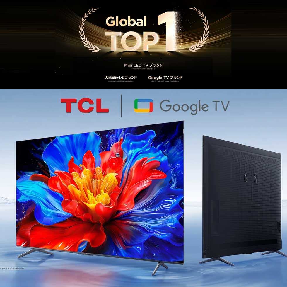 楽天市場】【2025年4月新製品】TCL(ティーシーエル) 75型 75インチ TCL