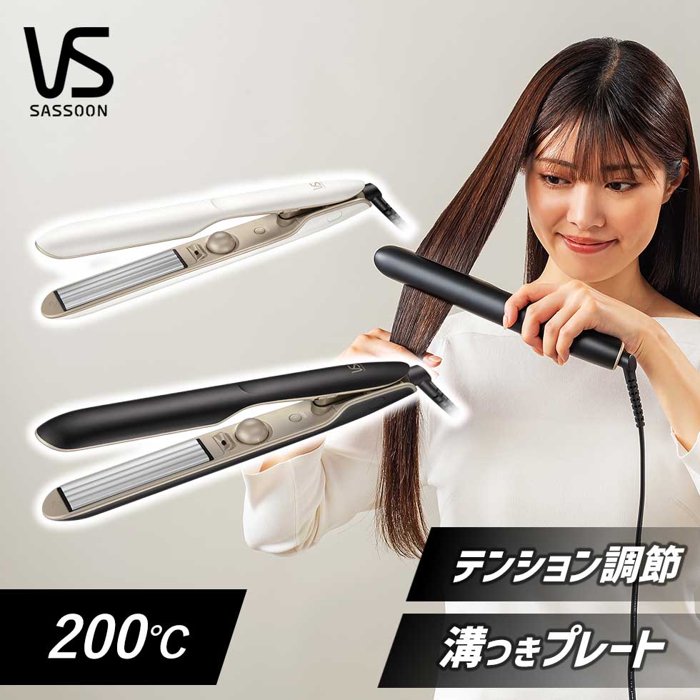 楽天市場】【正規販売店】 VS ヴィダルサスーン ダブルプロテクト