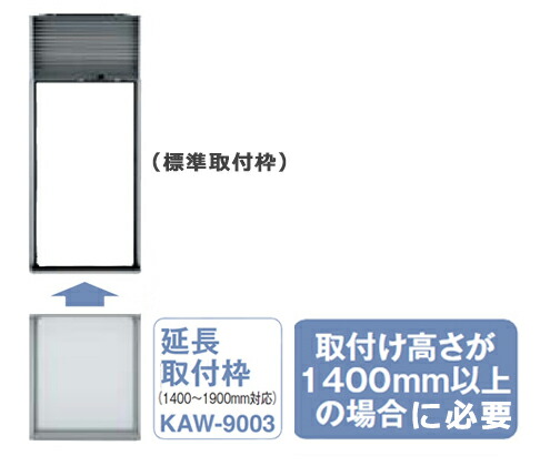 楽天市場】延長取付枠 窓用ルームエアコン用 窓型エアコン用 コイズミ