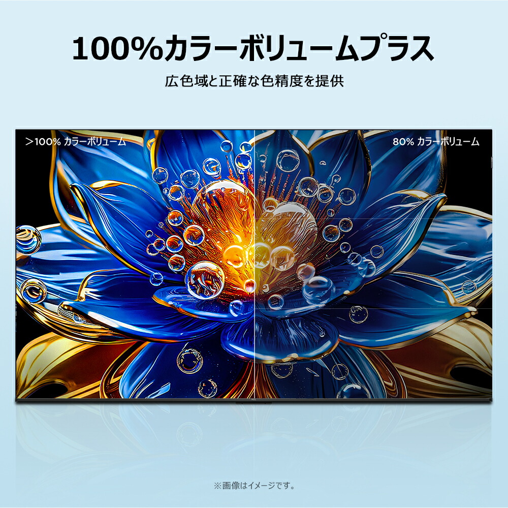 楽天市場】【2025年8月新製品】TCL フルハイビジョン 液晶テレビ