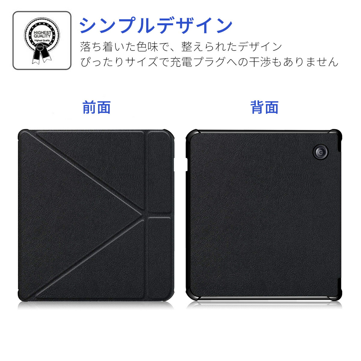 楽天市場】【本日20時限定50％OFF券】Kobo Libra H2O ケース 電子書籍