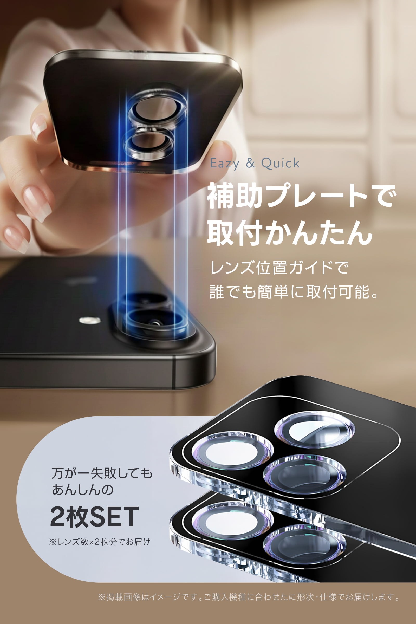 楽天市場】【SS限定50％OFF券配布】Galaxy Z Flip5 カメラガラス