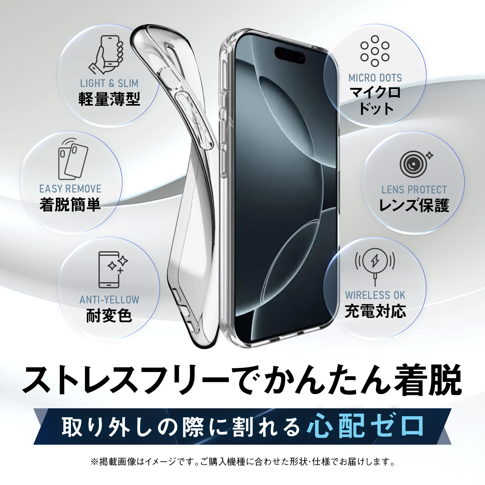楽天市場】iPhone 14 Pro Max ケース カバー クリアケース 本体 保護