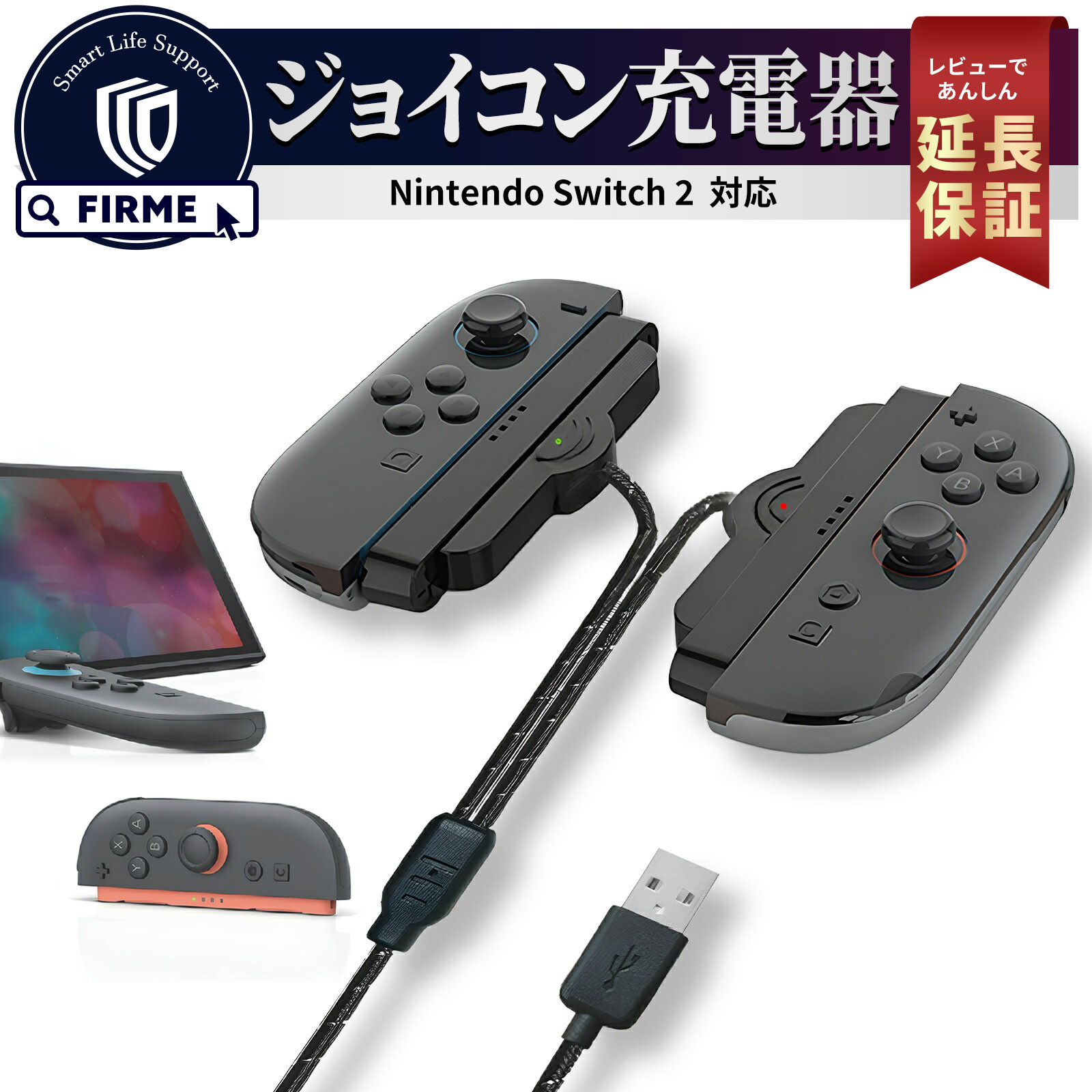 楽天市場】スイッチ2 コントローラー グリップ Switch2 アクセサリー