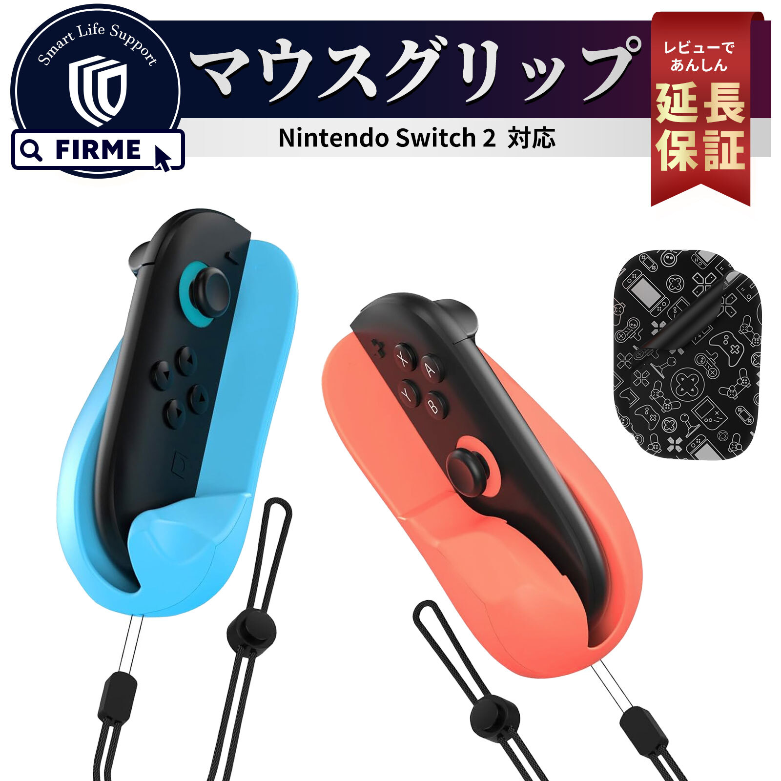 楽天市場】Switch2 Joy-Con ジョイコン 2 スイッチ2 アクセサリー