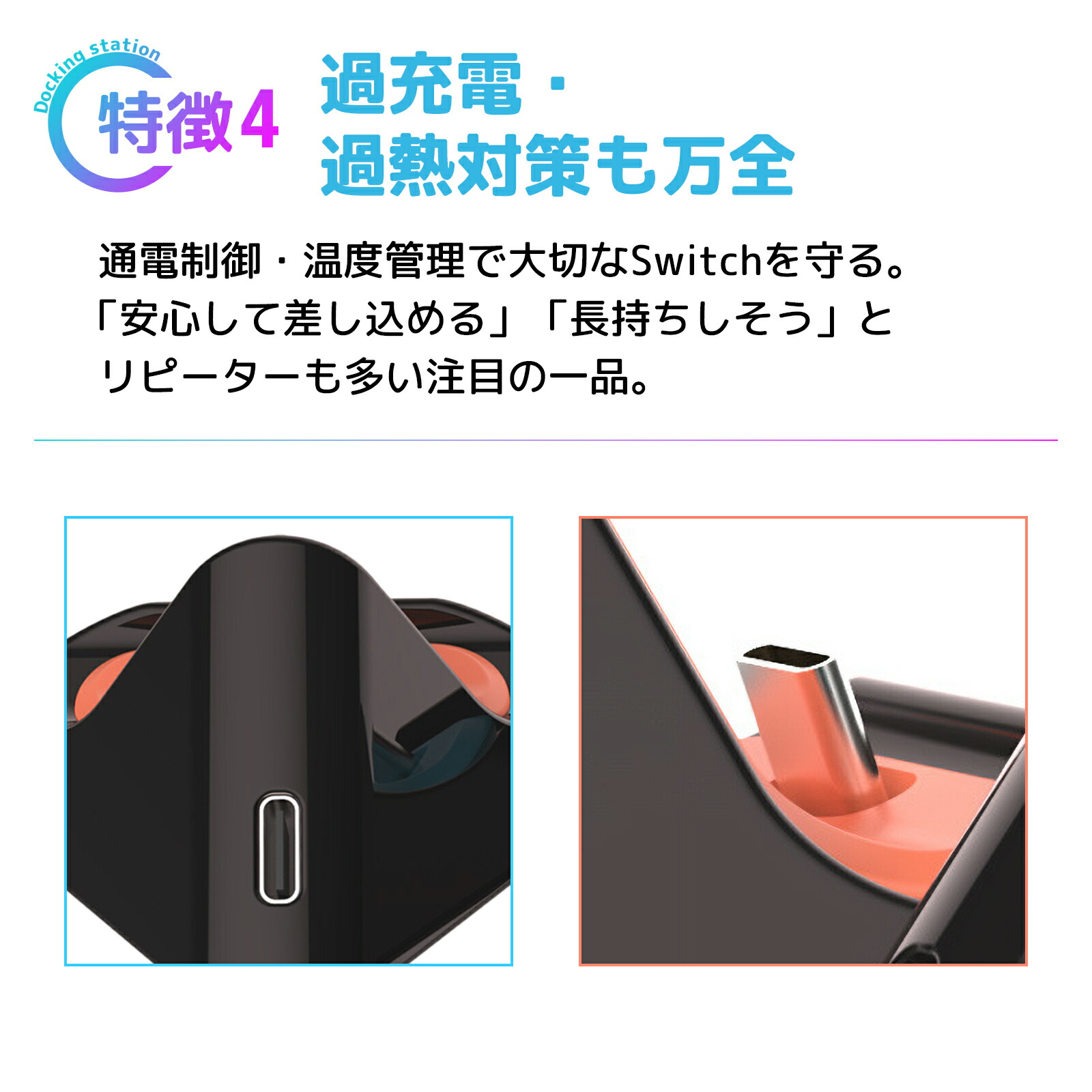 楽天市場】Switch2 本体 充電スタンド Switch2 充電 Switch2 本体 充電