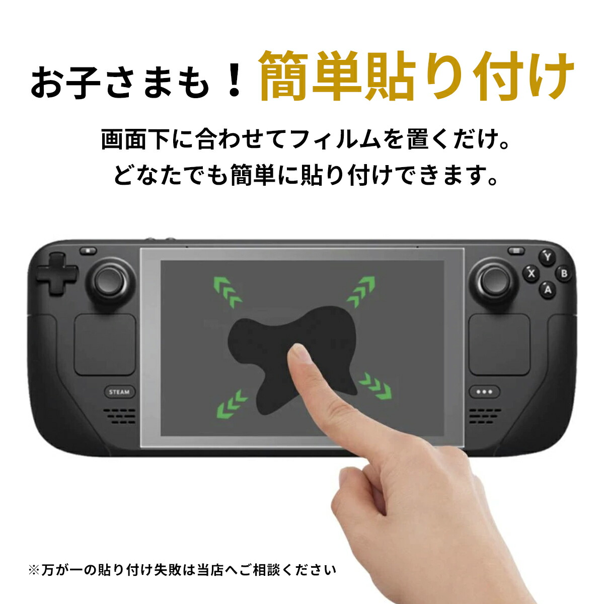 楽天市場】【本日20時限定50％OFF券】【2枚セット】 Steam Deck