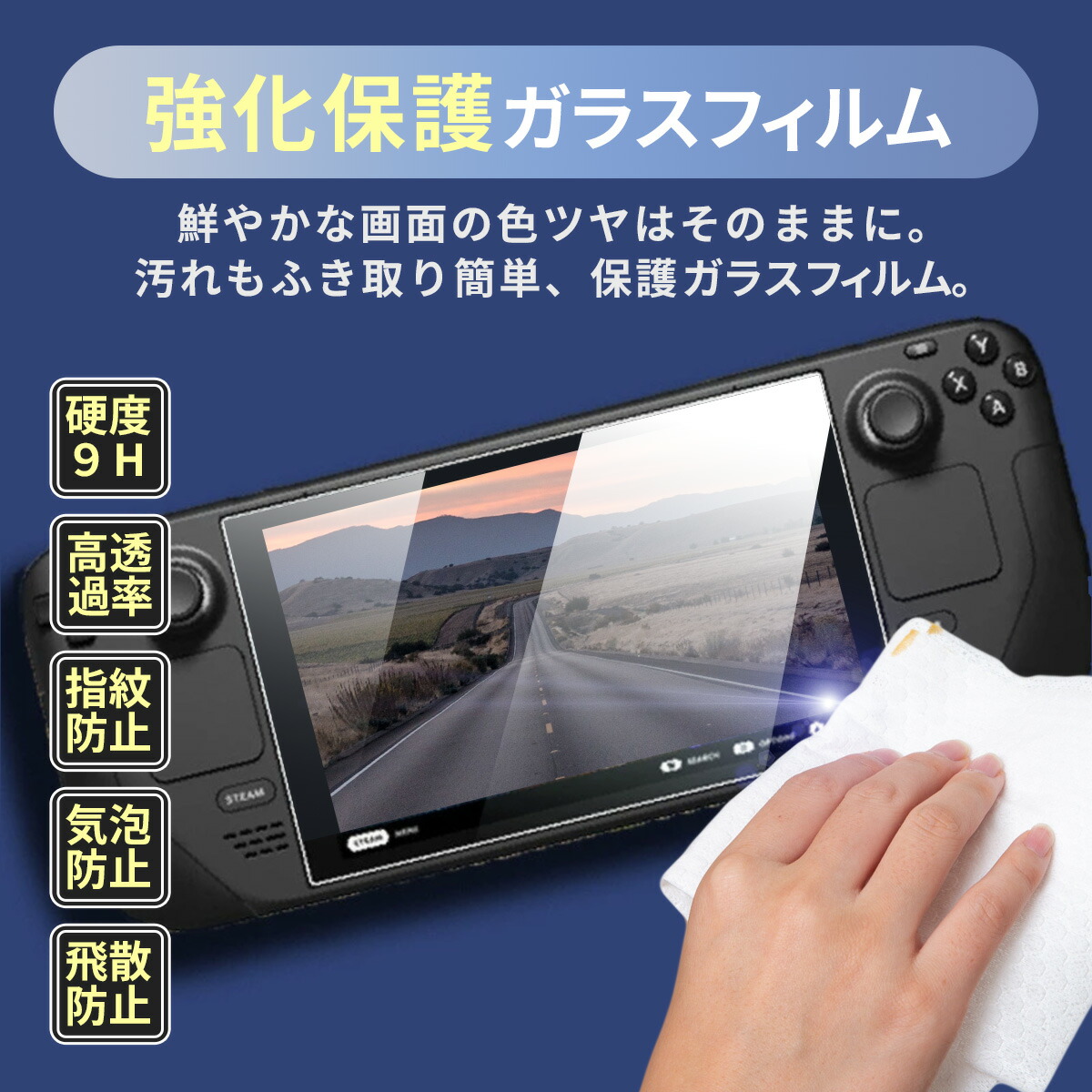Steam Deck OLED 512GB 充電ケーブル付き 画面フィルム Amazon.co.jp
