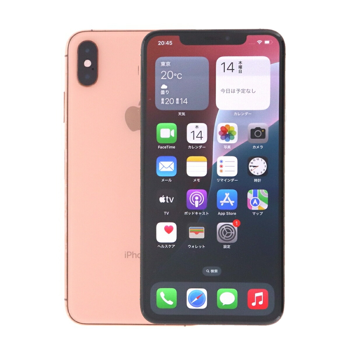 楽天市場】iphone xs 256gb docomoの通販