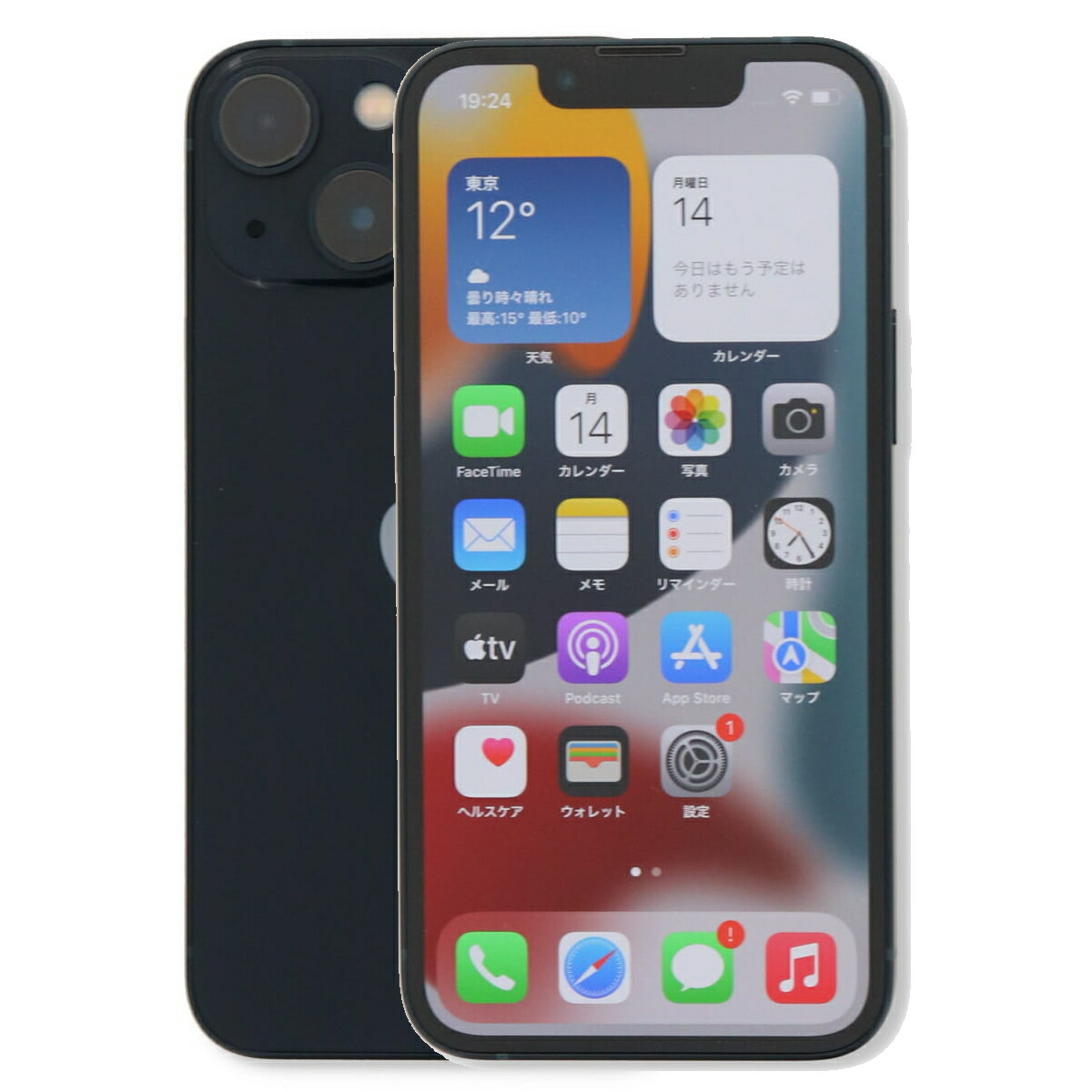 楽天市場】【10%OFFクーポン】【中古】 iPhone 13 mini A2626 128GB