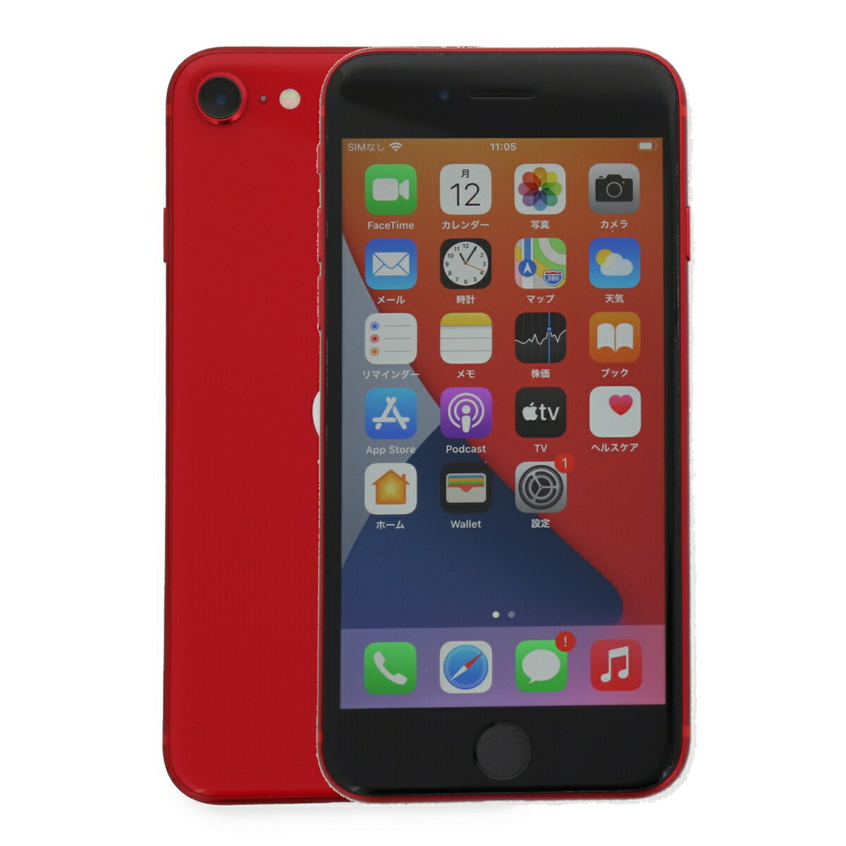 楽天市場】【5%OFFクーポン】【中古】 iPhone SE 2 第2世代 A2296