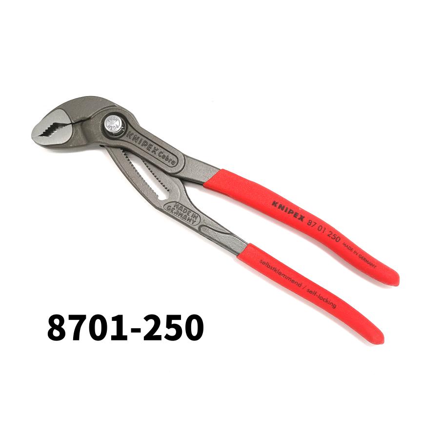 楽天市場】KNIPEX クニペックス 8701-250 コブラ Cobra プライヤー