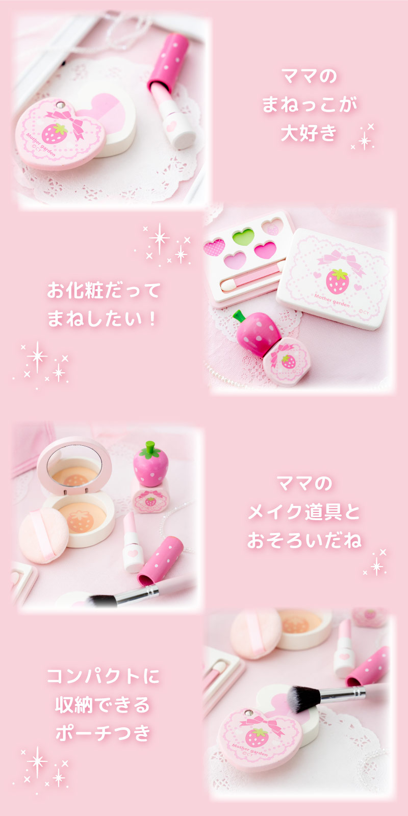 楽天市場】【10%OFF CP対象】 メイクセット キッズ おままごと 木製