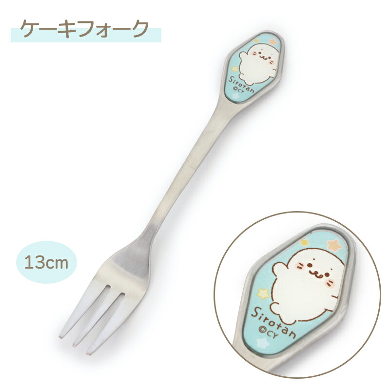 楽天市場】【楽天スーパーSALE】 しろたん ステンレス ティースプーン