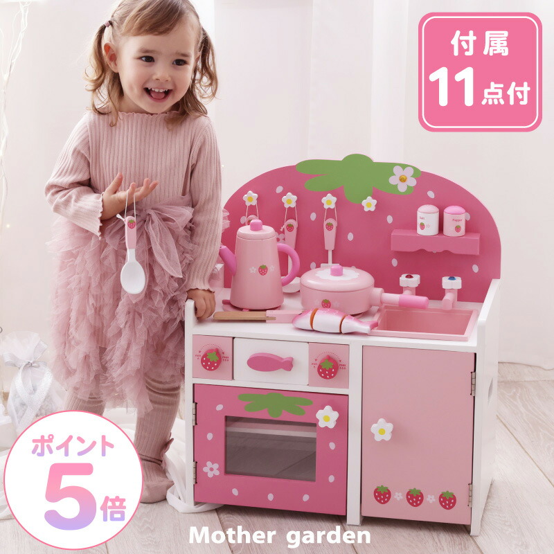 楽天市場】【最大50%OFF CP対象】 ままごと キッチンセット 木製