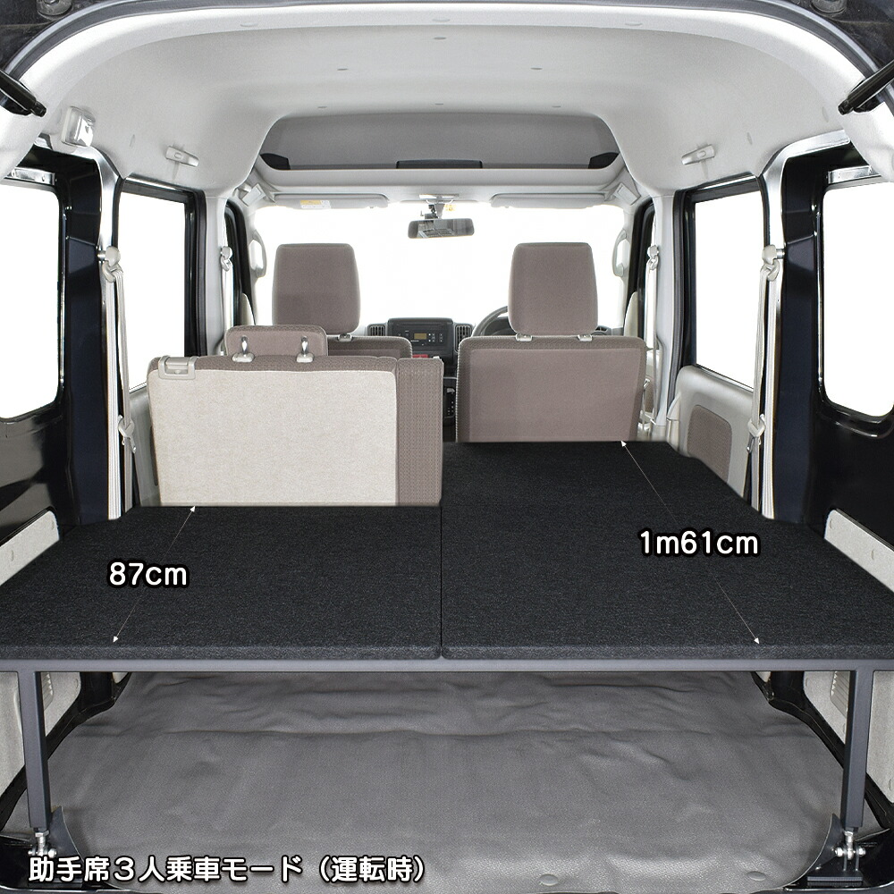 楽天市場】DA17V エブリィバン JOIN/JOINターボ専用 高床式 ベッド