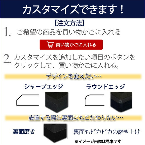 楽天市場】黒御影石オーディオボード 山西黒厚み 30ミリベース300