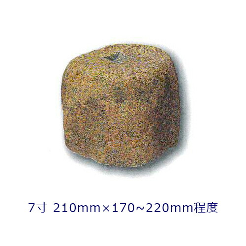楽天市場】【鞍馬石】 たんくら柱石 7寸 1個φ210×170〜220程度 貫通穴