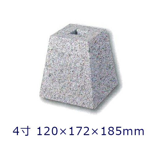 楽天市場】【白御影石】角型 標準型 4寸 1個120×172×185ミリ 貫通穴