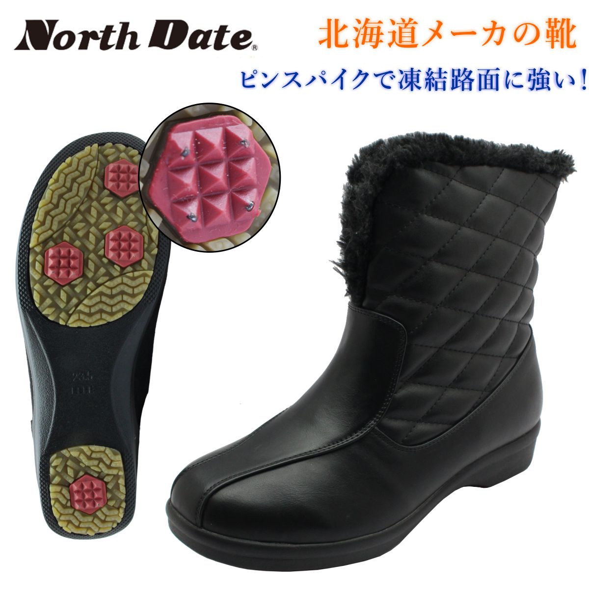 楽天市場】ノースデイト NORTH DATE レディース ピンスパイク スノー